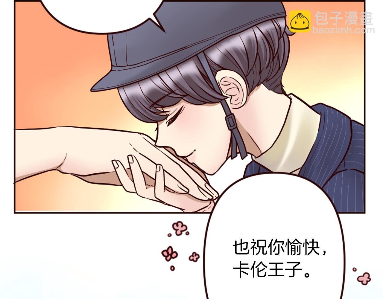 第25话 表达真正的想法