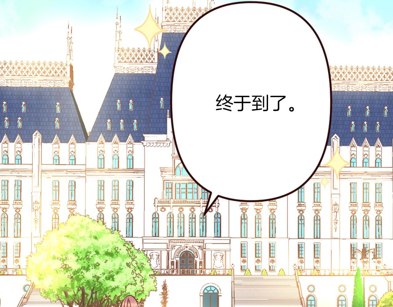 第25话 表达真正的想法