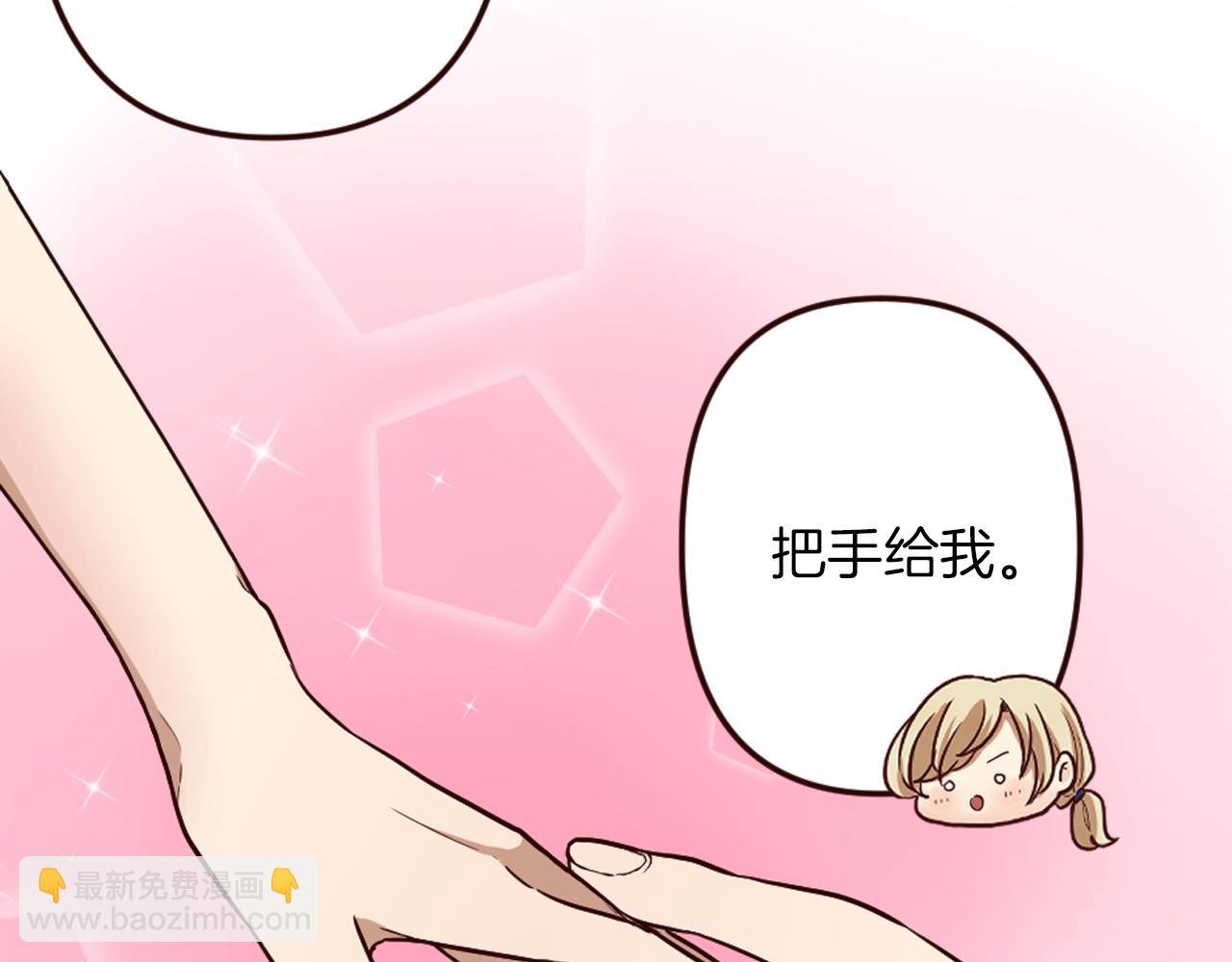 第25话 表达真正的想法