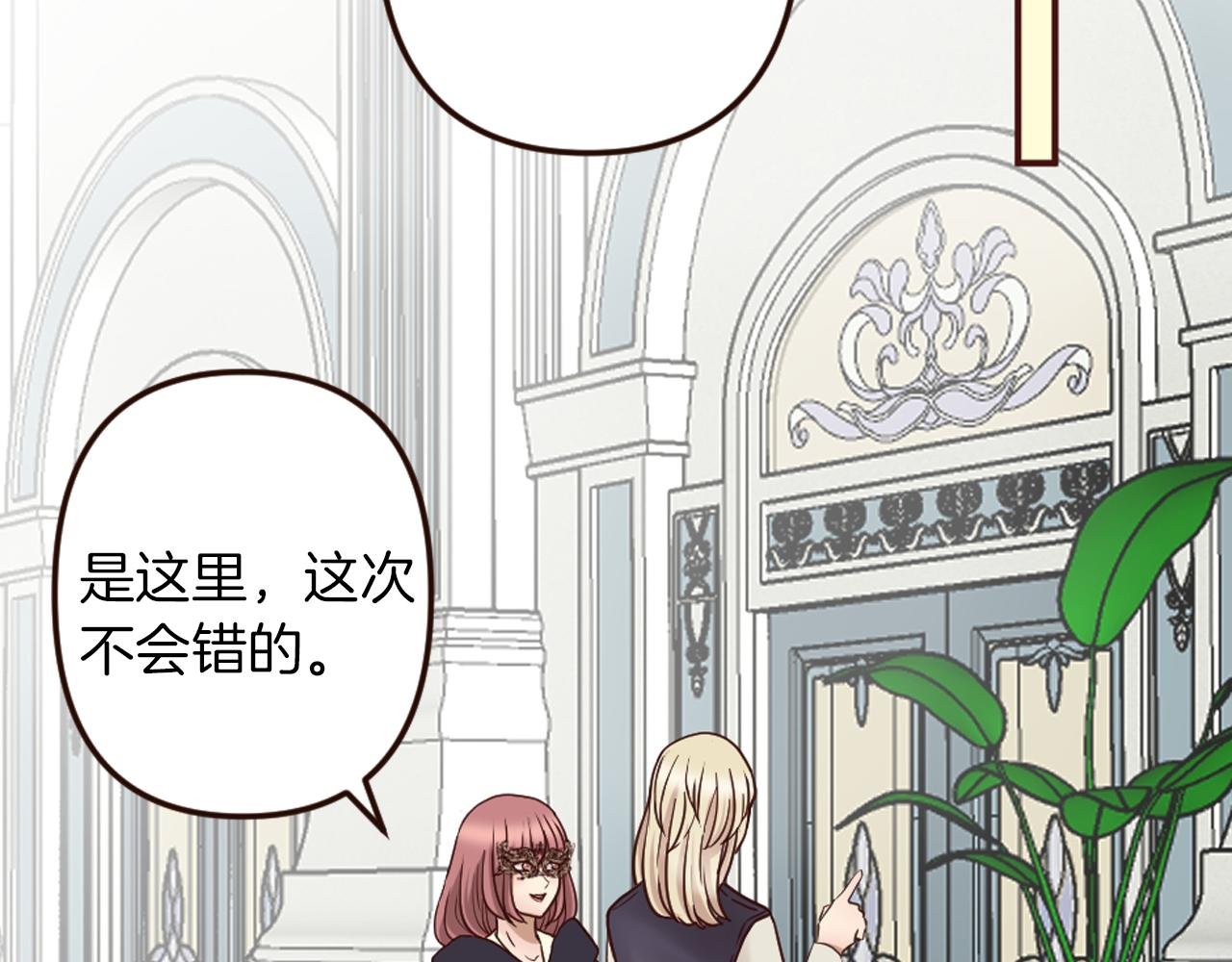 第26话 有同样的想法