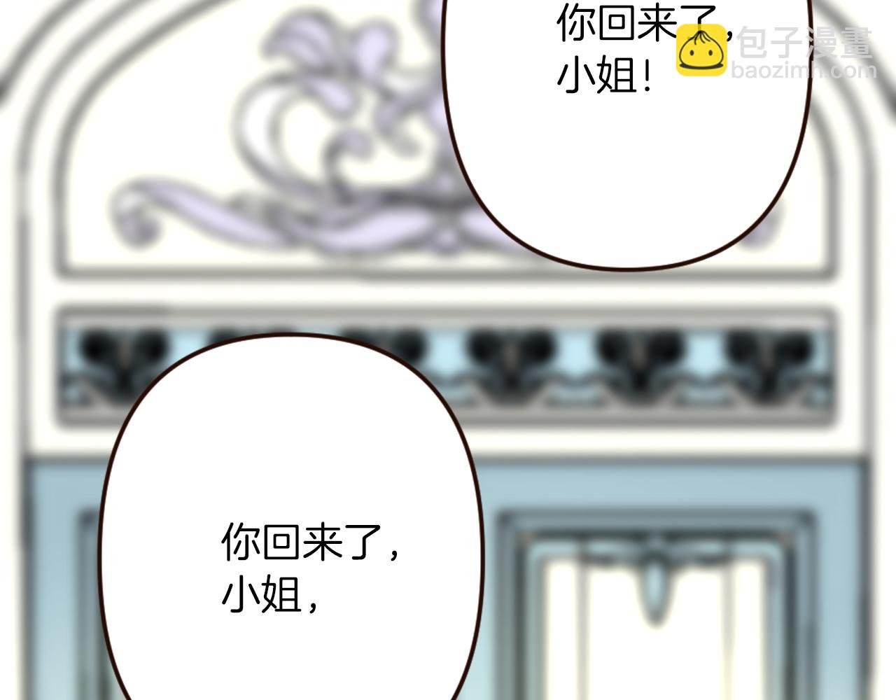 第26话 有同样的想法