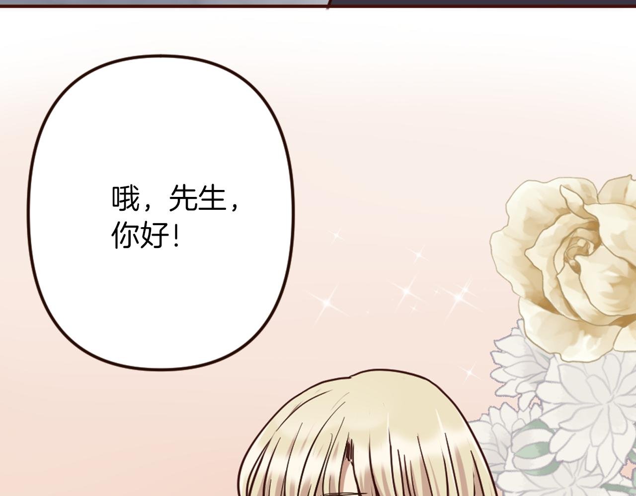 第26话 有同样的想法