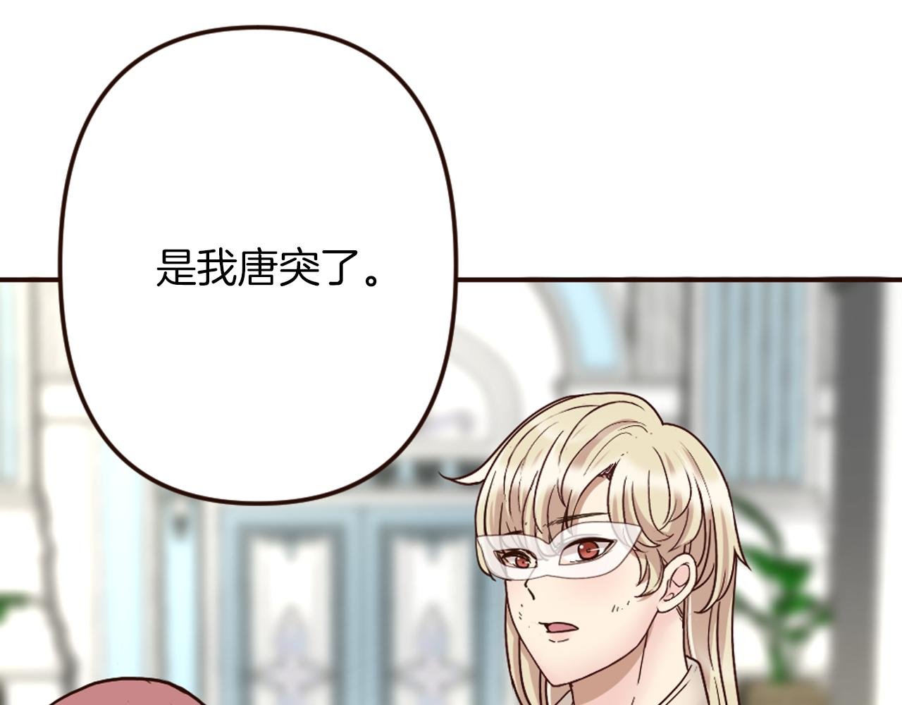 第26话 有同样的想法