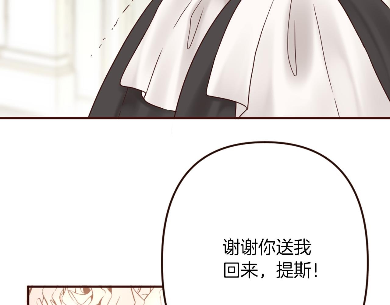 第26话 有同样的想法