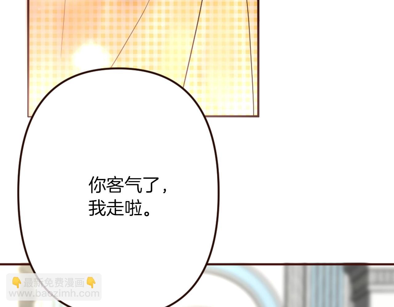 第26话 有同样的想法