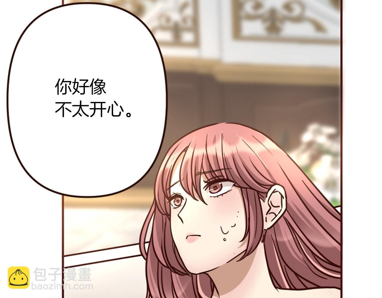 第26话 有同样的想法