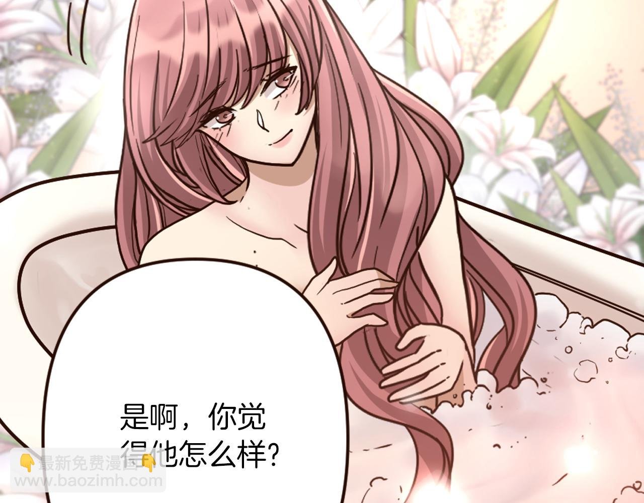 第26话 有同样的想法