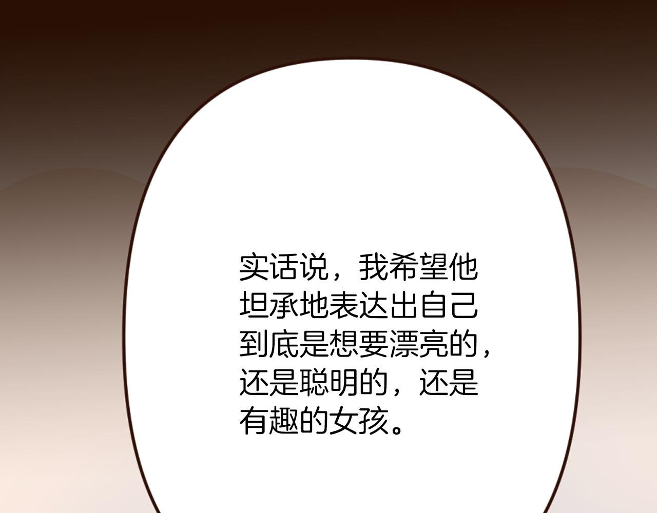 第27话 王子的失落无助