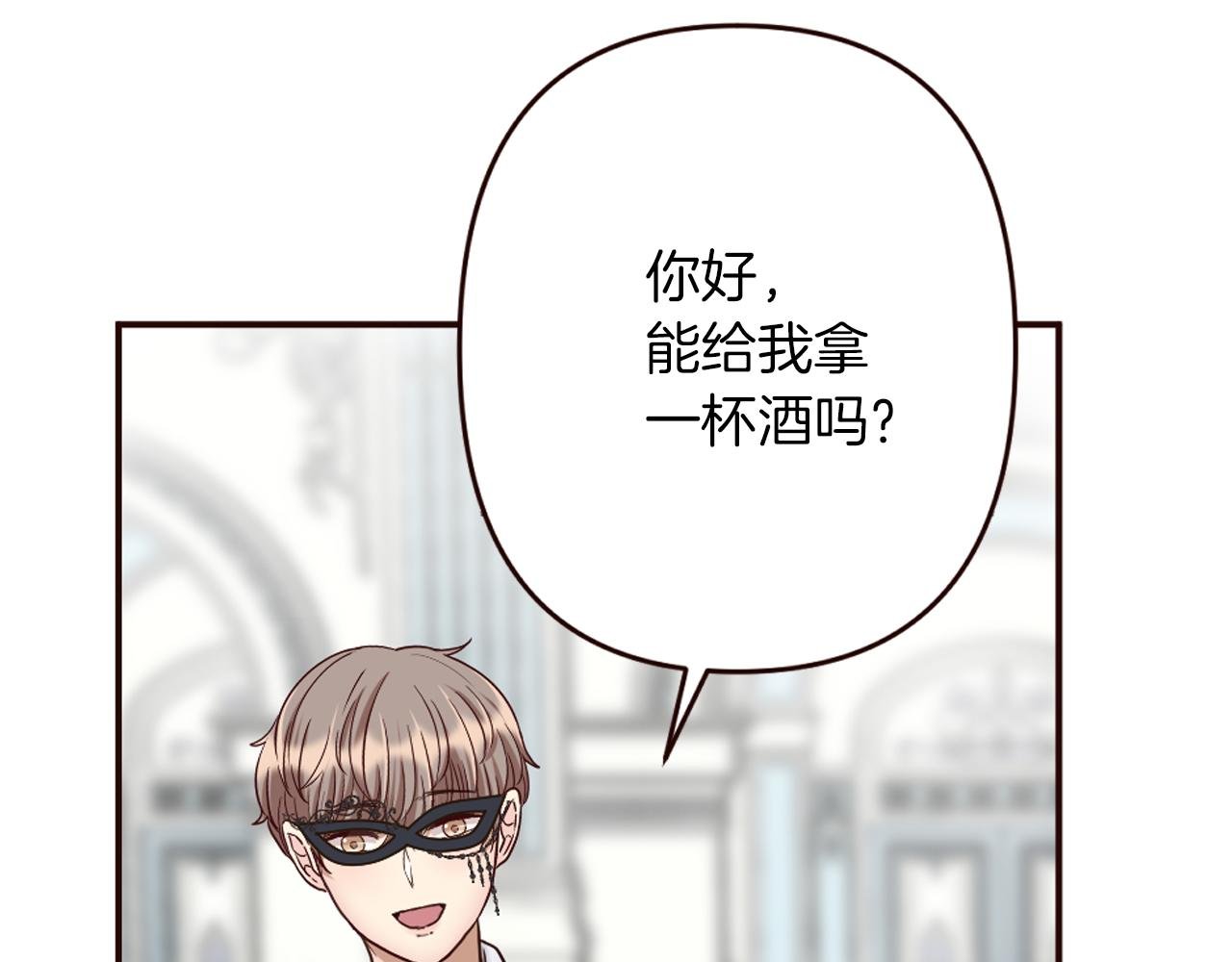 第27话 王子的失落无助