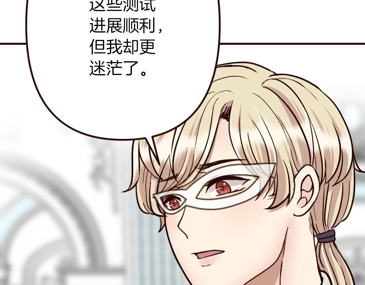 第27话 王子的失落无助