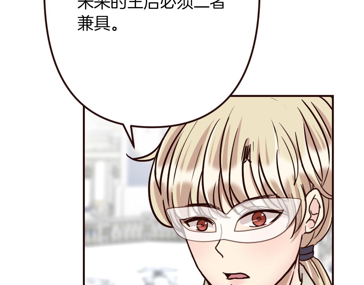 第27话 王子的失落无助