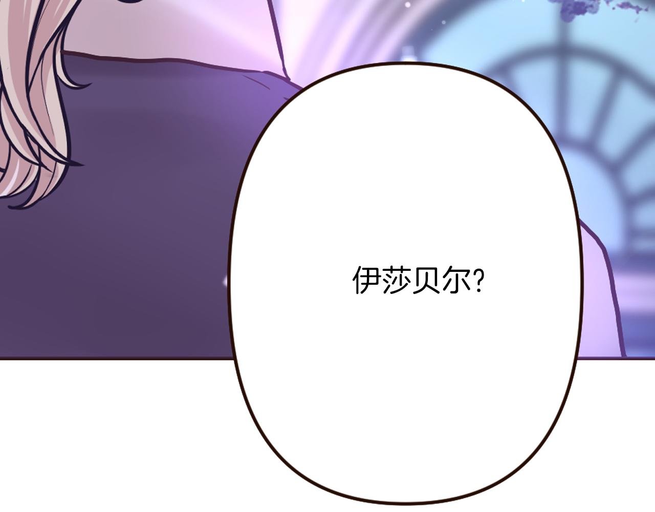 第28话 心动！月下之吻