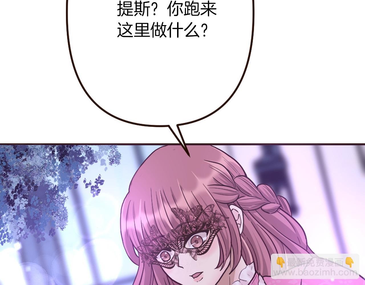 第28话 心动！月下之吻