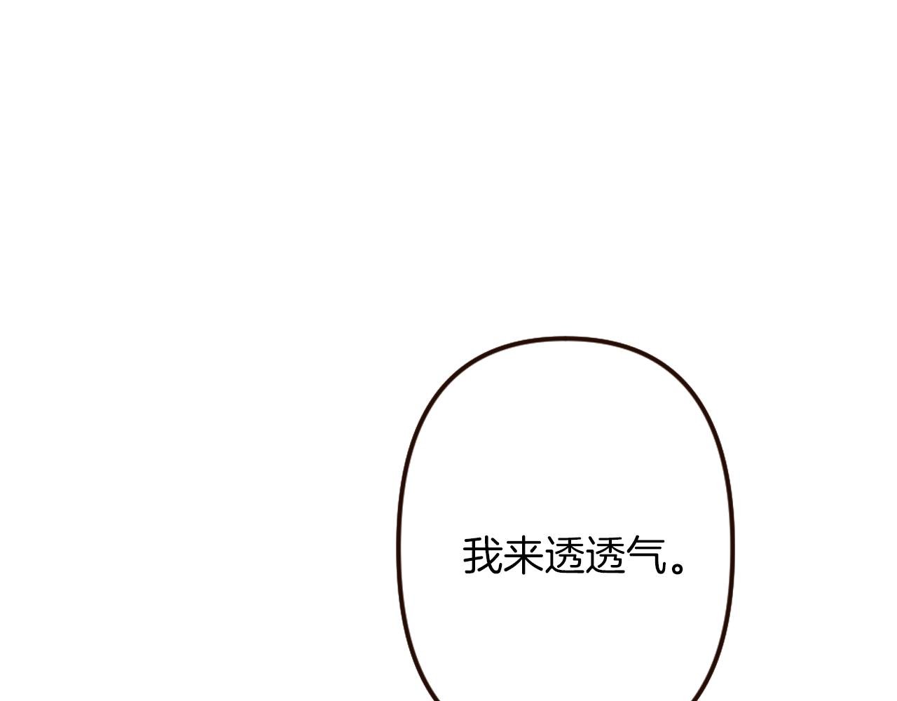 第28话 心动！月下之吻