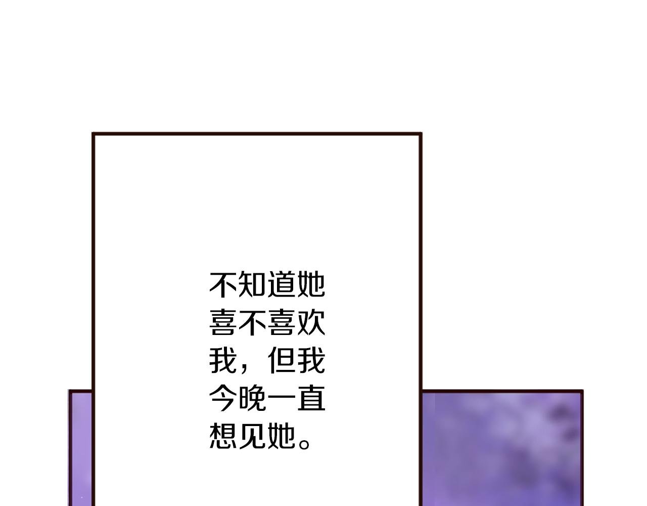 第28话 心动！月下之吻
