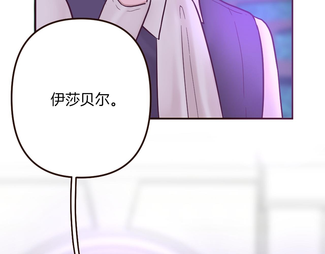 第28话 心动！月下之吻
