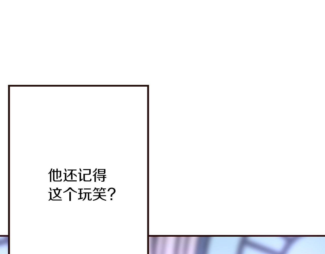 第28话 心动！月下之吻