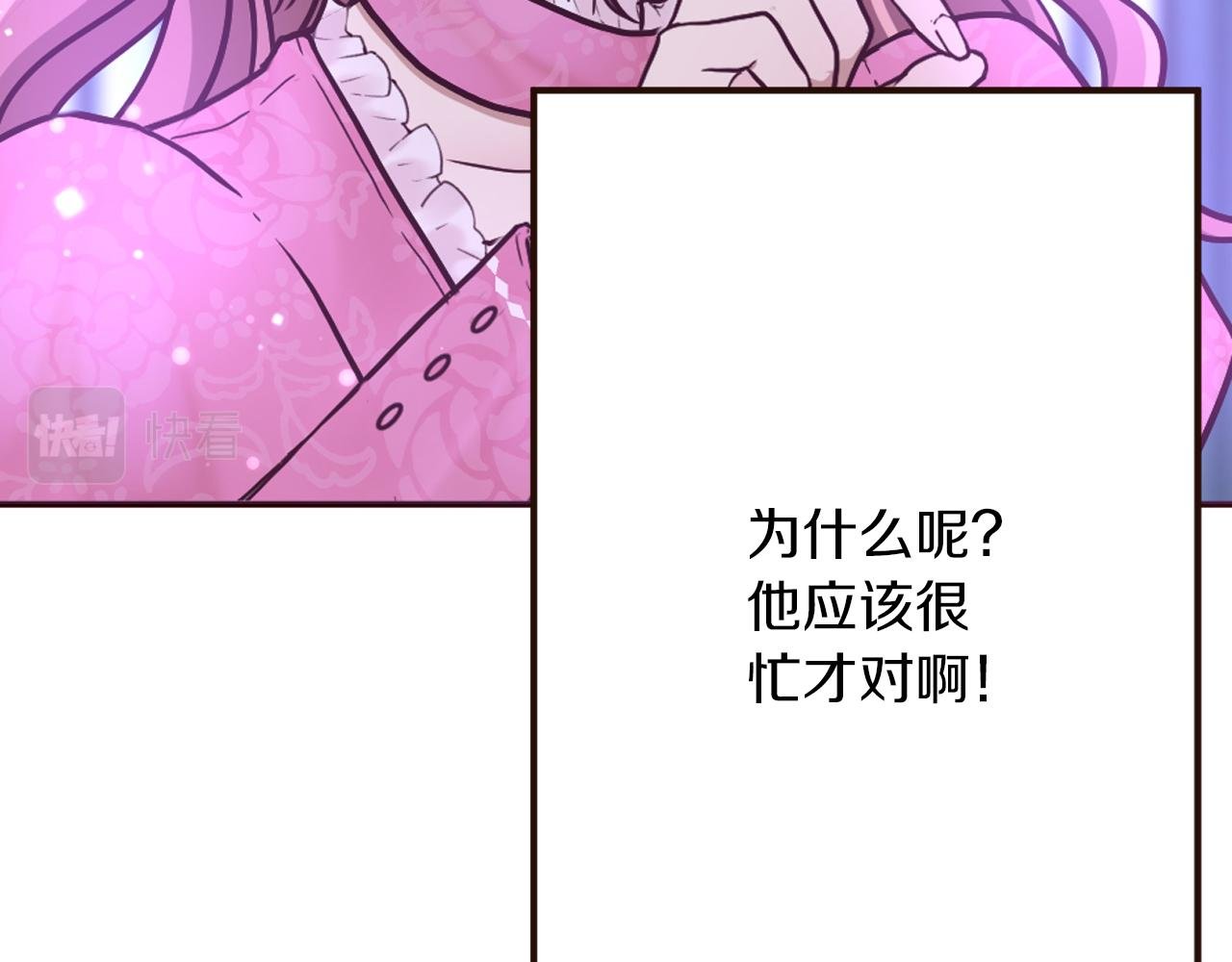 第28话 心动！月下之吻