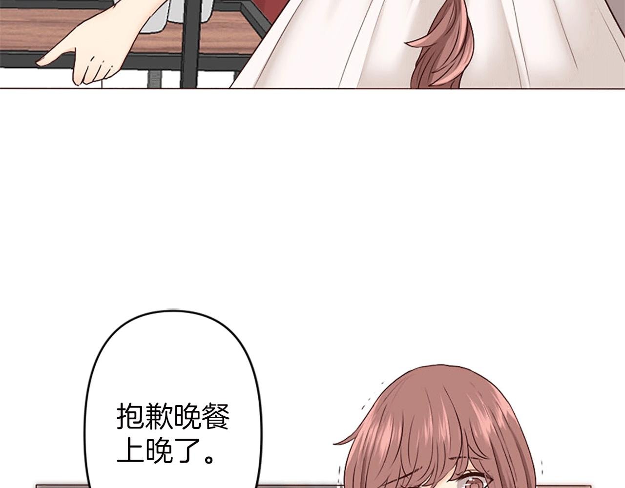 第2话 重组的家庭