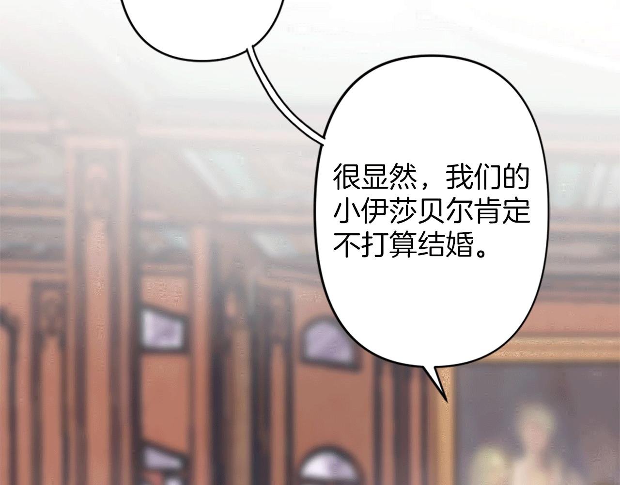 第2话 重组的家庭