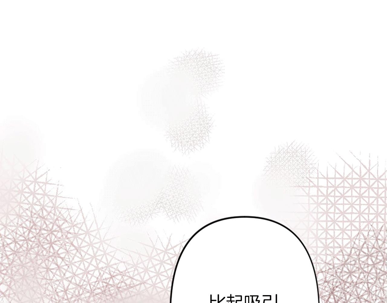 第2话 重组的家庭