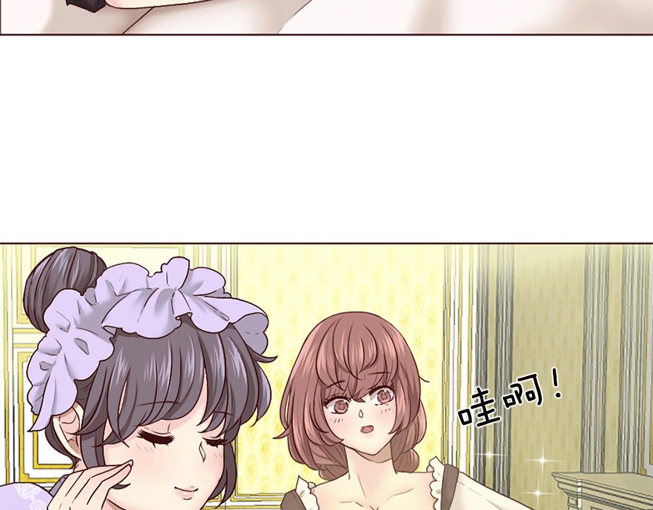 第2话 重组的家庭