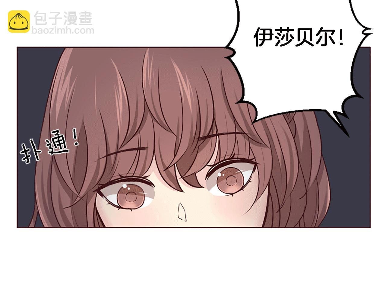 第2话 重组的家庭