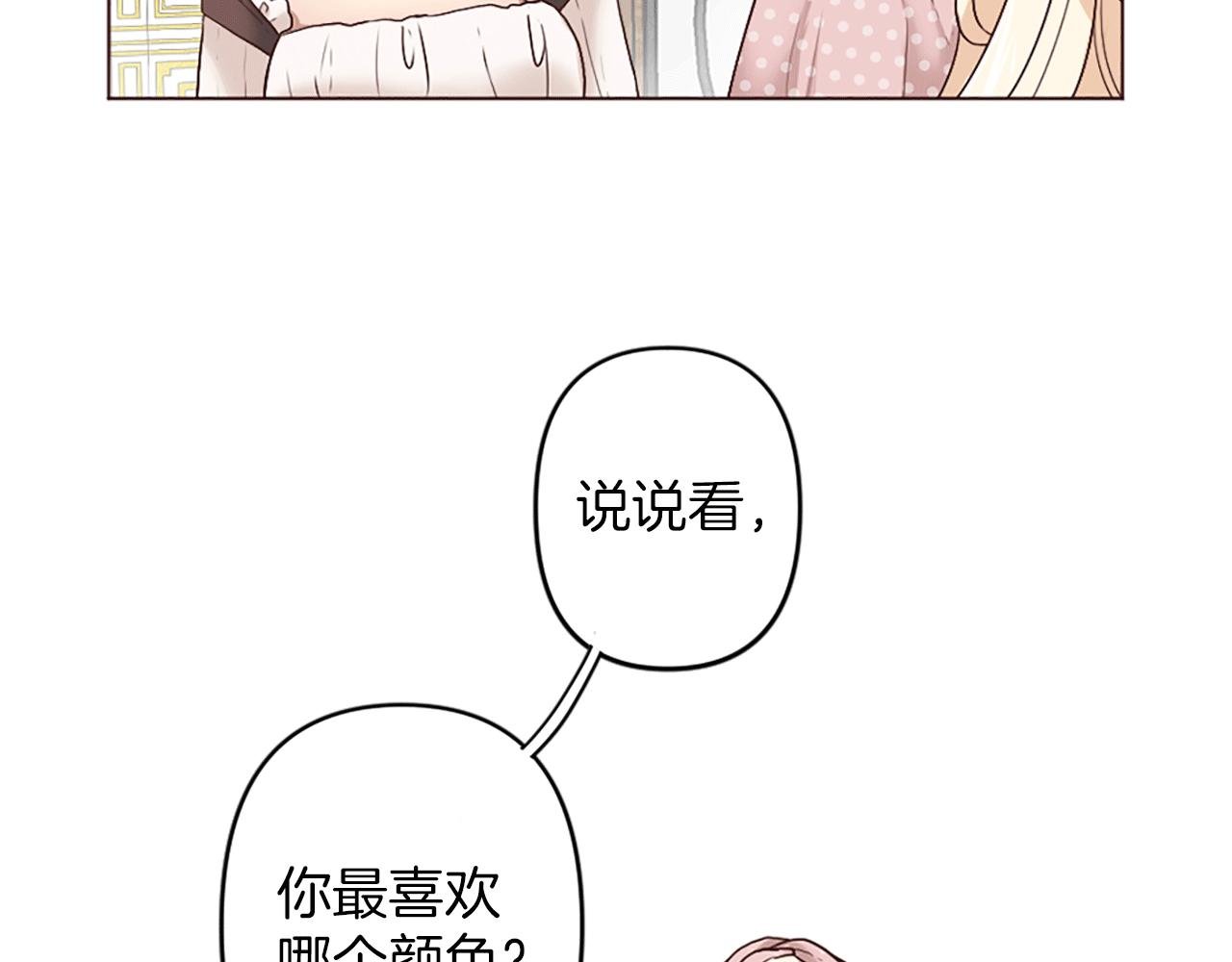 第2话 重组的家庭