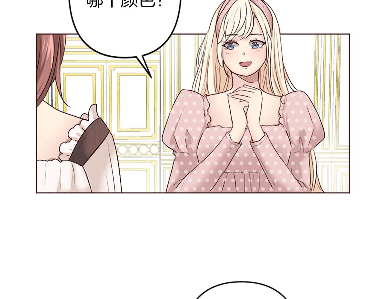 第2话 重组的家庭