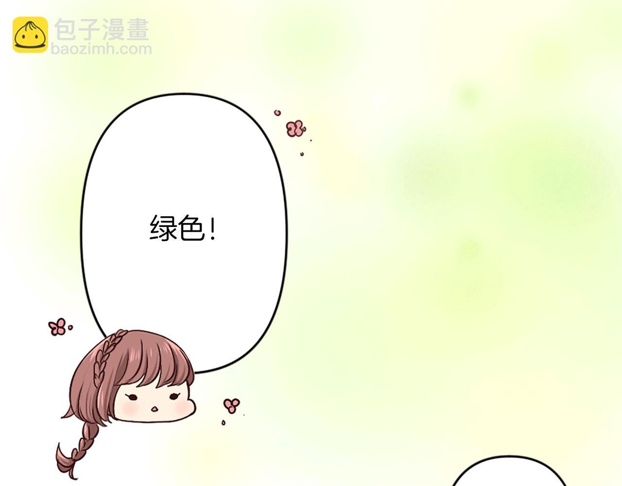 第2话 重组的家庭
