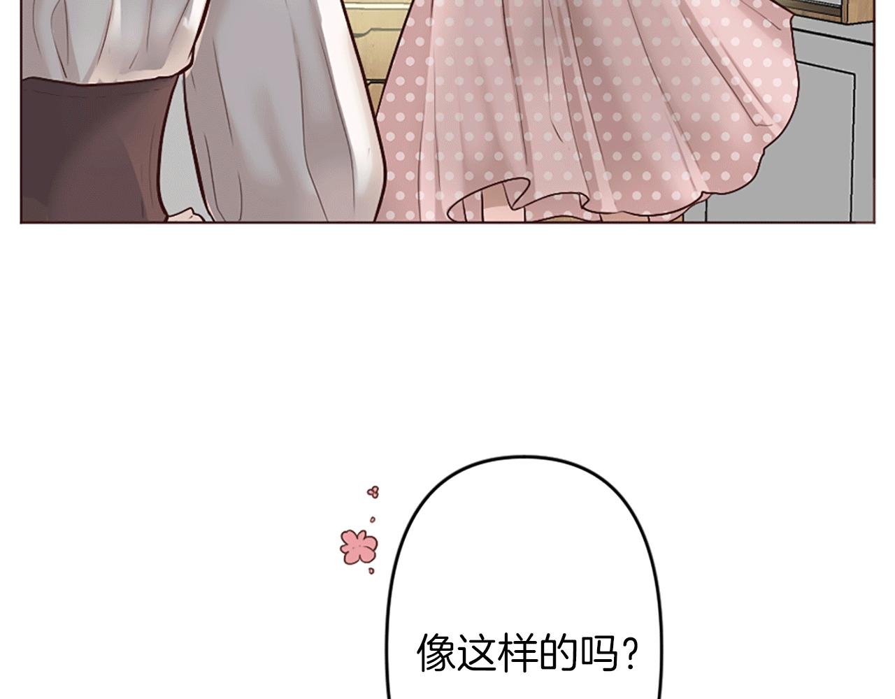 第2话 重组的家庭