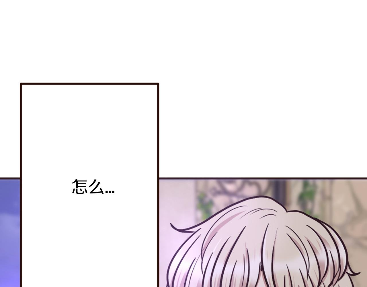第29话 争吵！不欢而散
