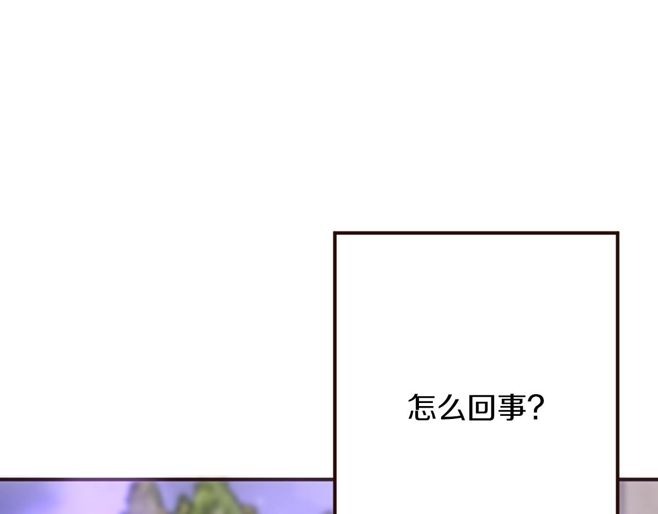 第29话 争吵！不欢而散