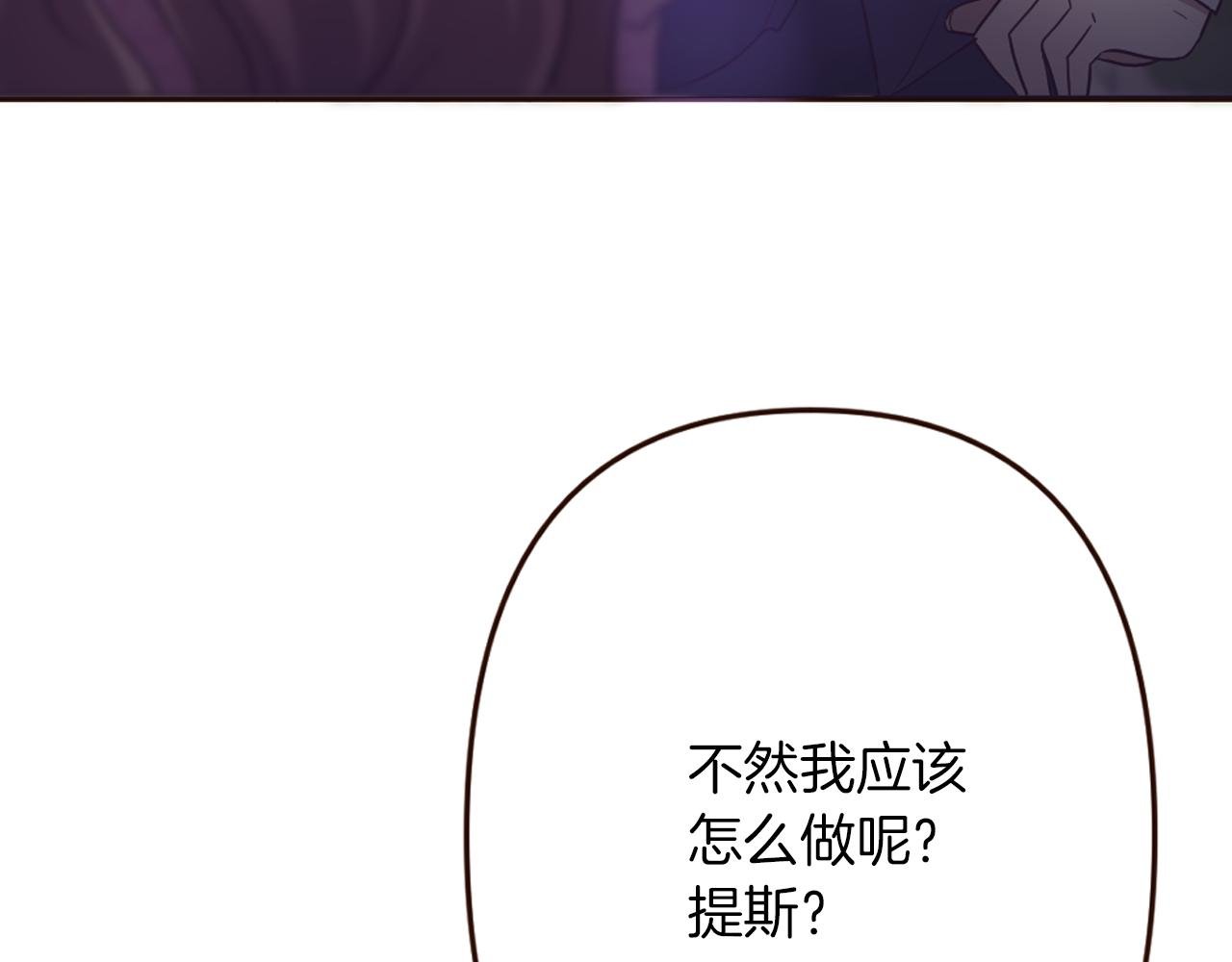 第29话 争吵！不欢而散