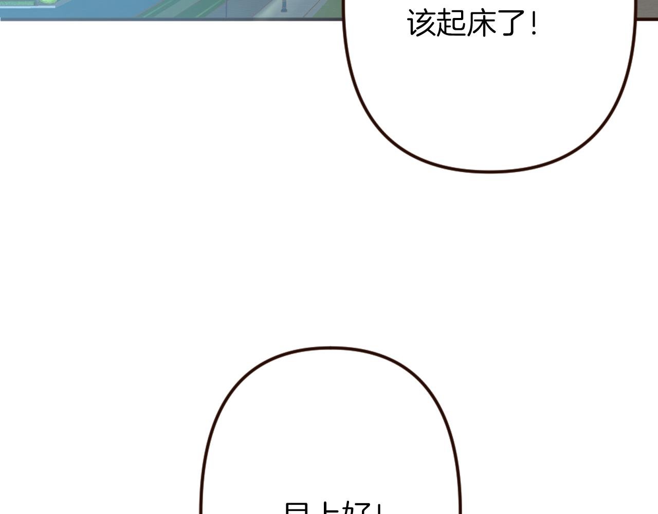 第30话 不想就此结束