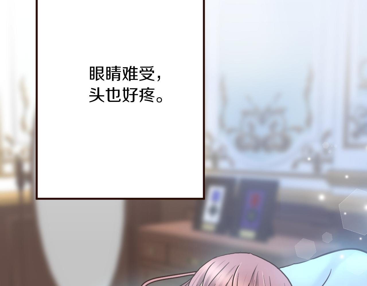 第30话 不想就此结束
