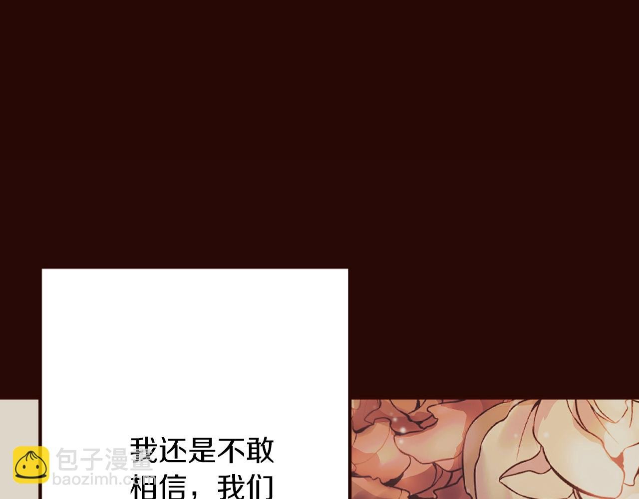 第30话 不想就此结束