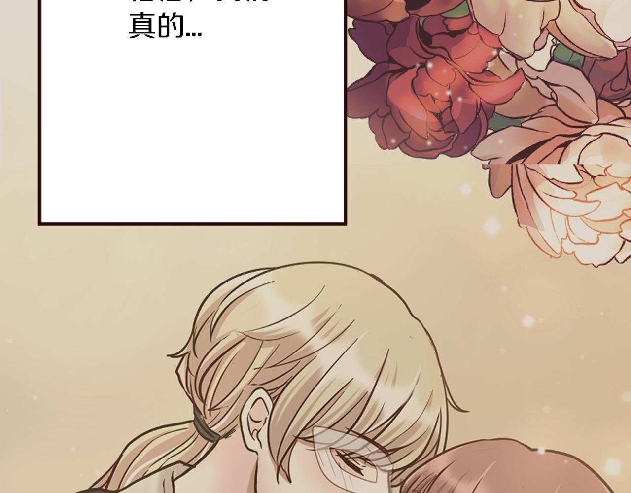 第30话 不想就此结束