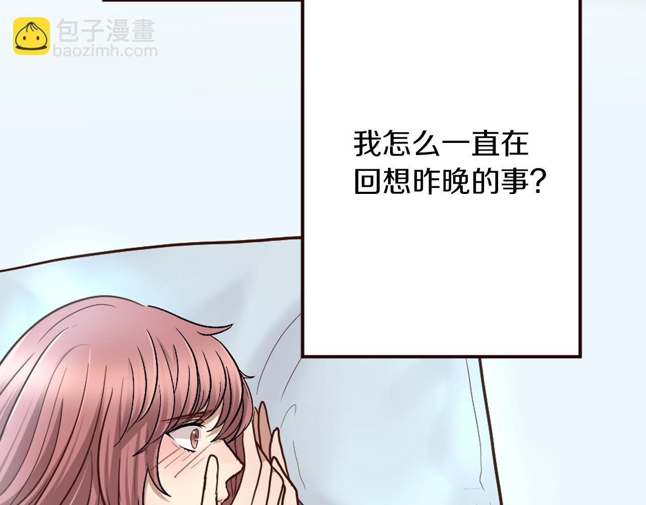 第30话 不想就此结束