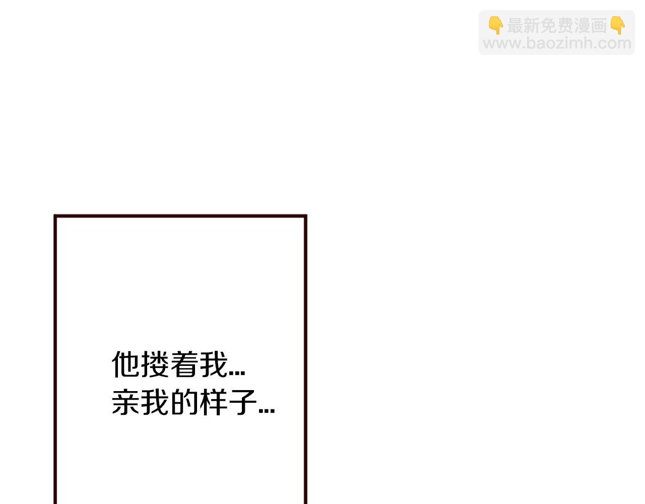 第30话 不想就此结束