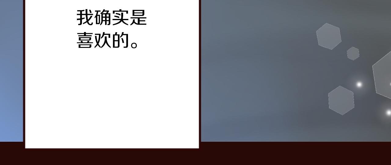 第30话 不想就此结束