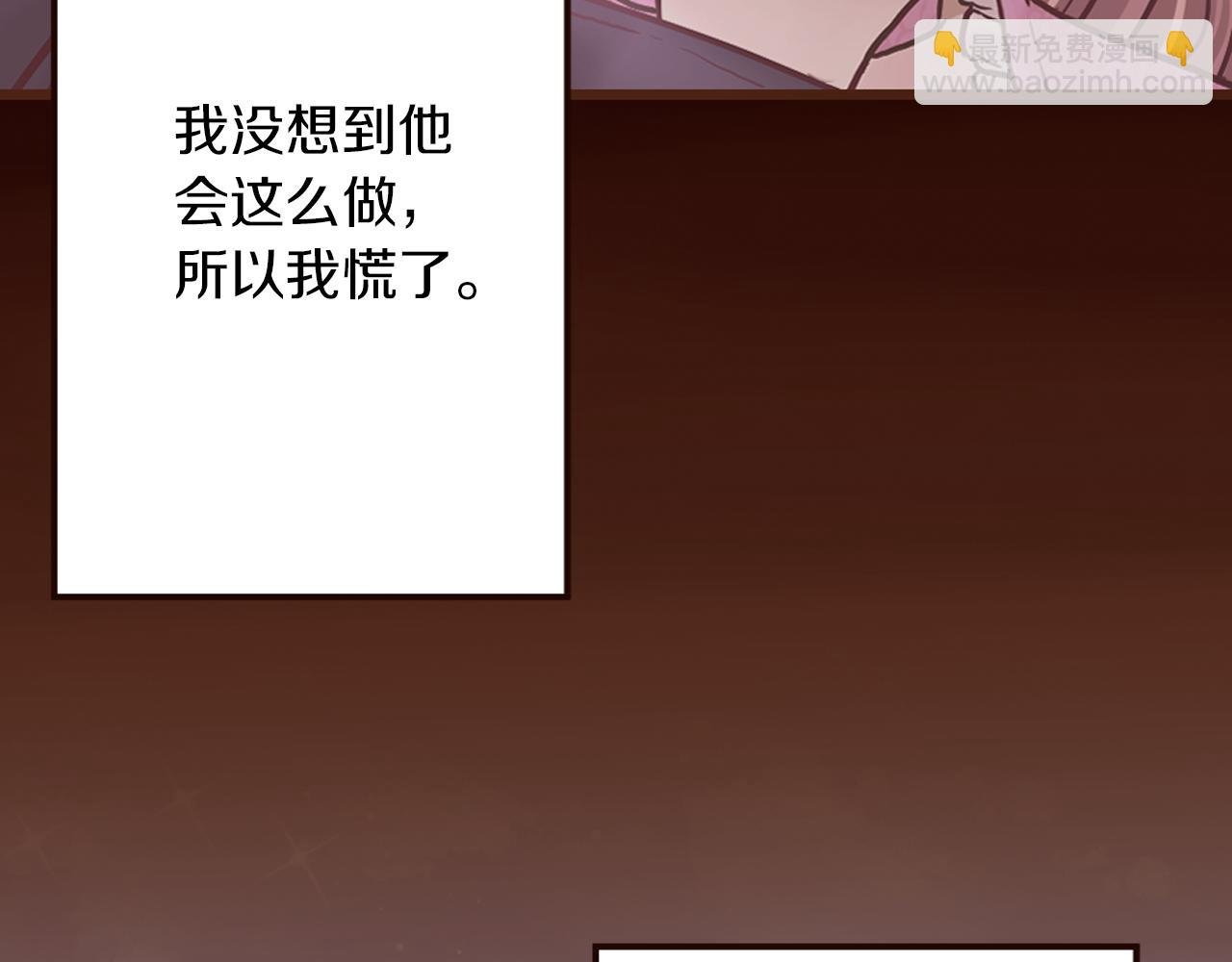 第30话 不想就此结束