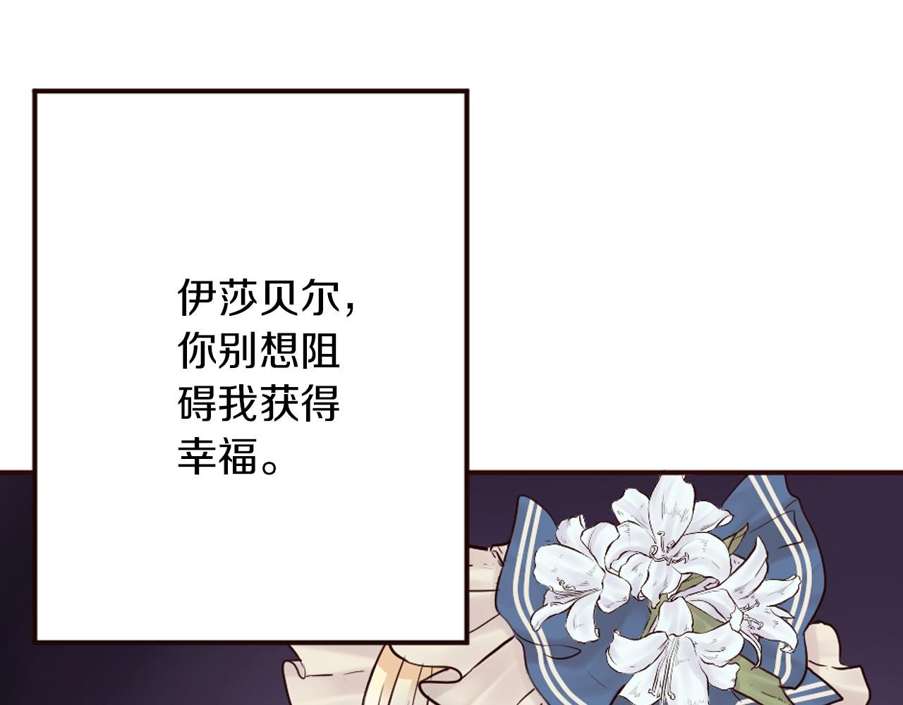 第31话 恭喜成功晋级