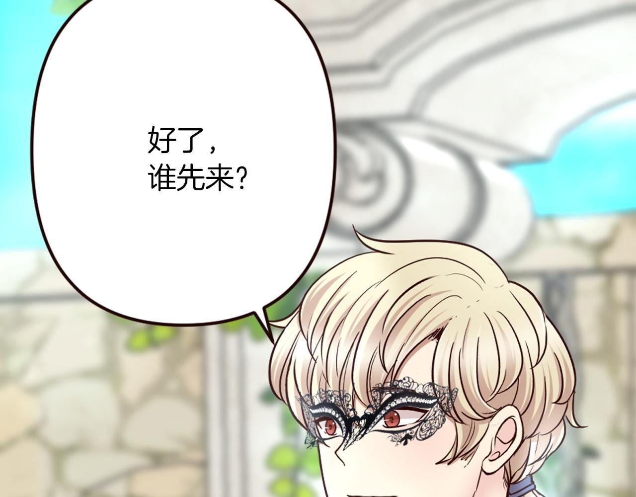 第31话 恭喜成功晋级