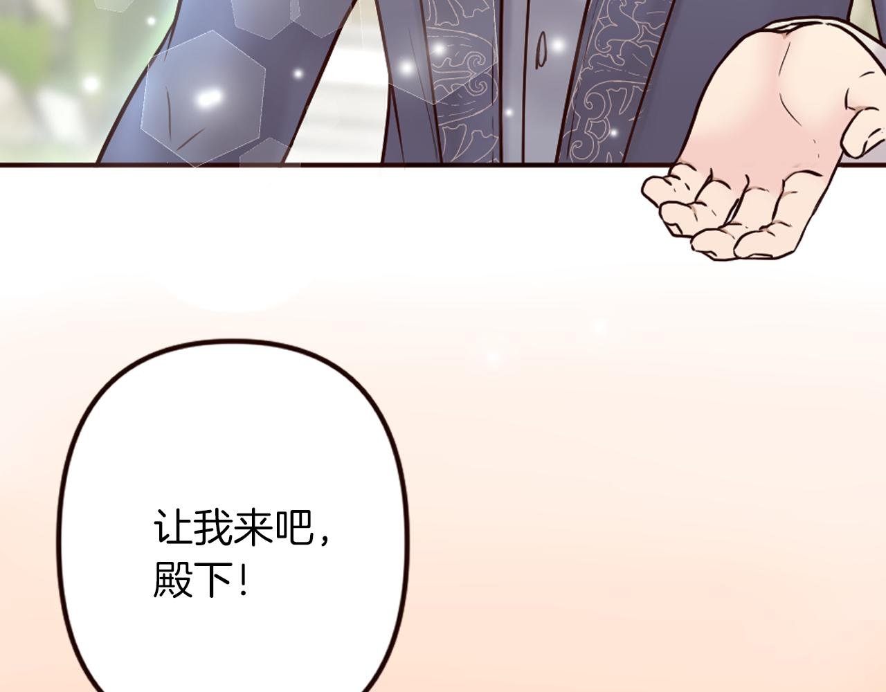 第31话 恭喜成功晋级