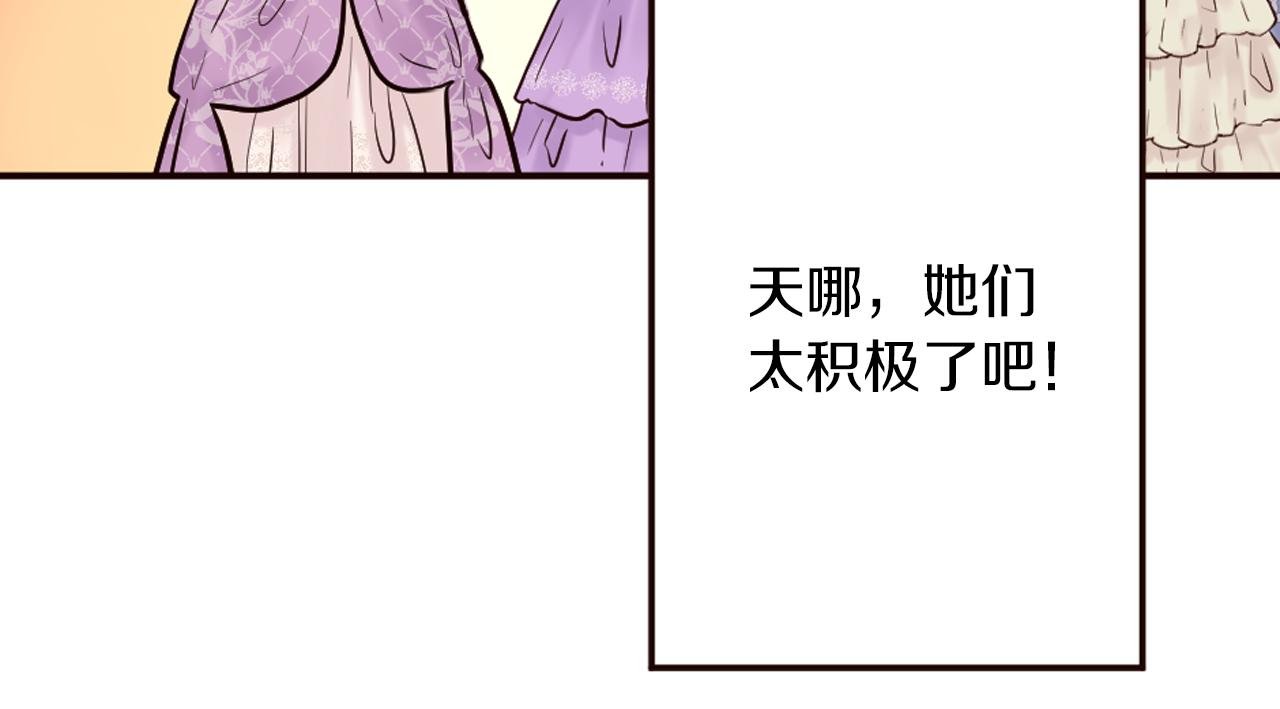 第31话 恭喜成功晋级