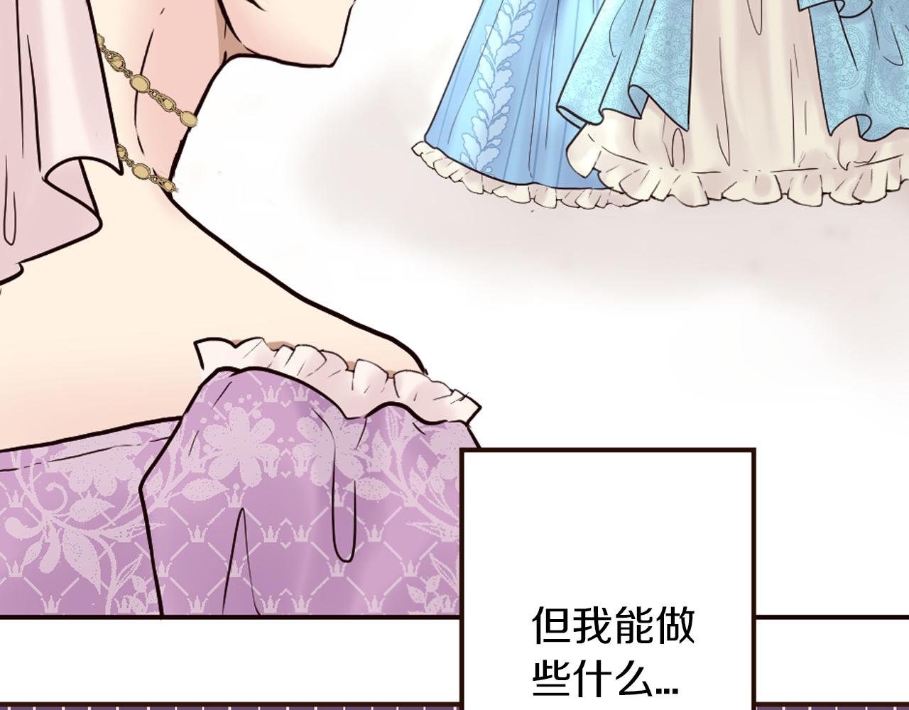 第32话 与王子共进午餐