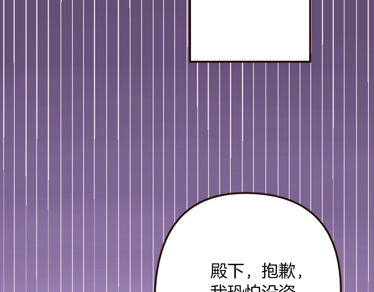 第32话 与王子共进午餐