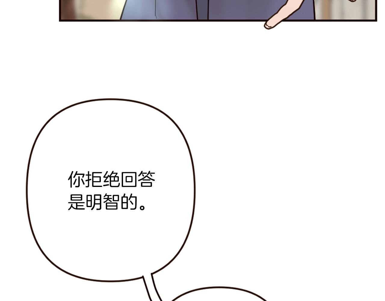 第32话 与王子共进午餐