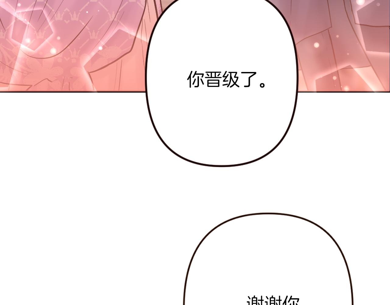 第32话 与王子共进午餐